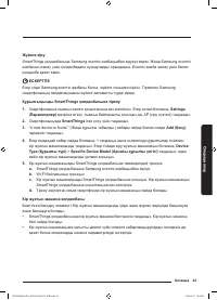 Страница 183