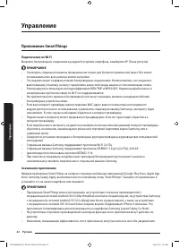 Страница 42