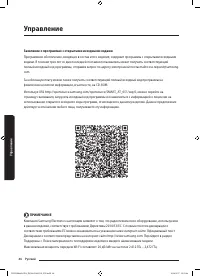 Страница 46