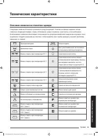 Страница 63