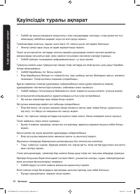 Страница 152