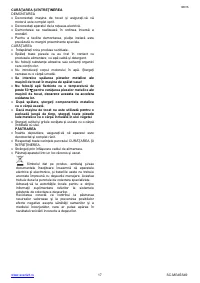 Страница 17