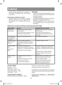 Страница 42