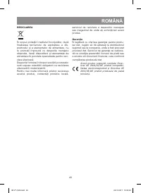 Страница 43