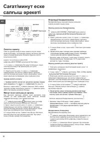 Страница 50