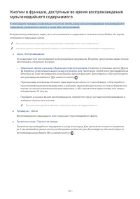 Страница 157