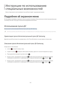 Страница 161