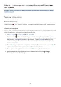 Страница 167