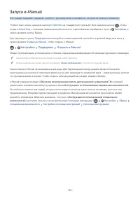 Страница 183