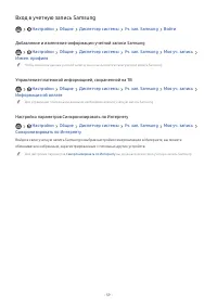 Страница 59