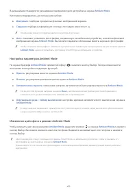 Страница 63