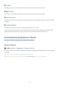 Страница 71