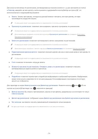 Страница 79