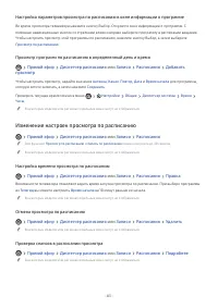 Страница 83