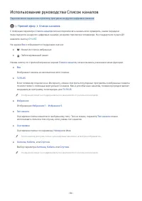 Страница 86