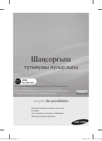 Страница 13