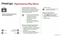 Страница 32