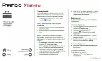 Страница 35