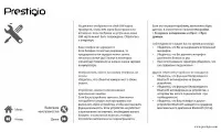 Страница 39