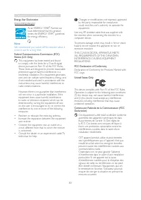 Страница 32