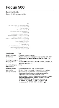 Страница 23