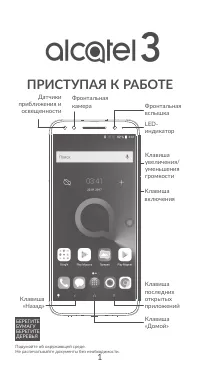 Страница 1