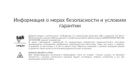 Страница 115