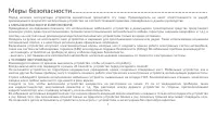 Страница 116