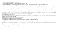 Страница 118