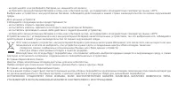Страница 119
