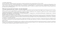 Страница 120
