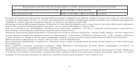 Страница 121