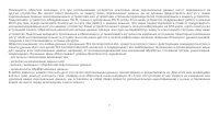 Страница 122