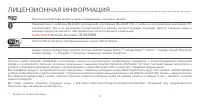 Страница 123