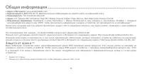 Страница 125