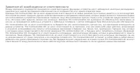 Страница 126