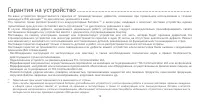 Страница 127