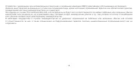 Страница 128