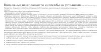 Страница 129