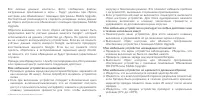 Страница 130