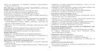 Страница 131