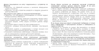 Страница 133