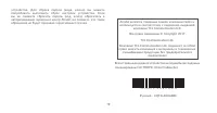 Страница 134