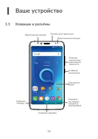 Страница 22