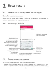 Страница 35