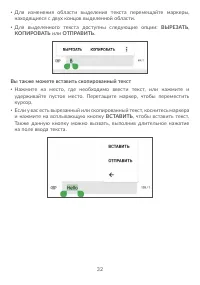 Страница 36