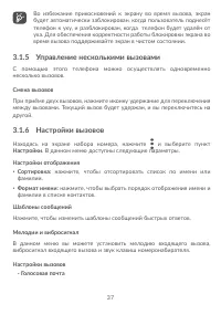 Страница 41