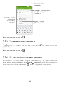 Страница 46
