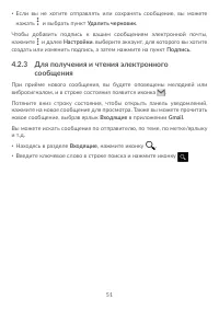 Страница 55