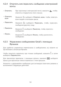 Страница 56